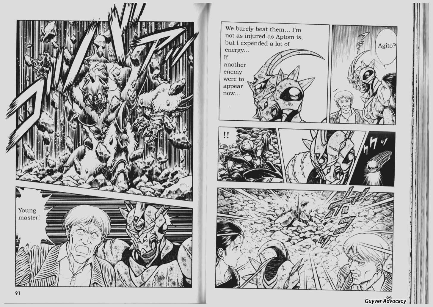 Guyver Chapter 70 - Page 3
