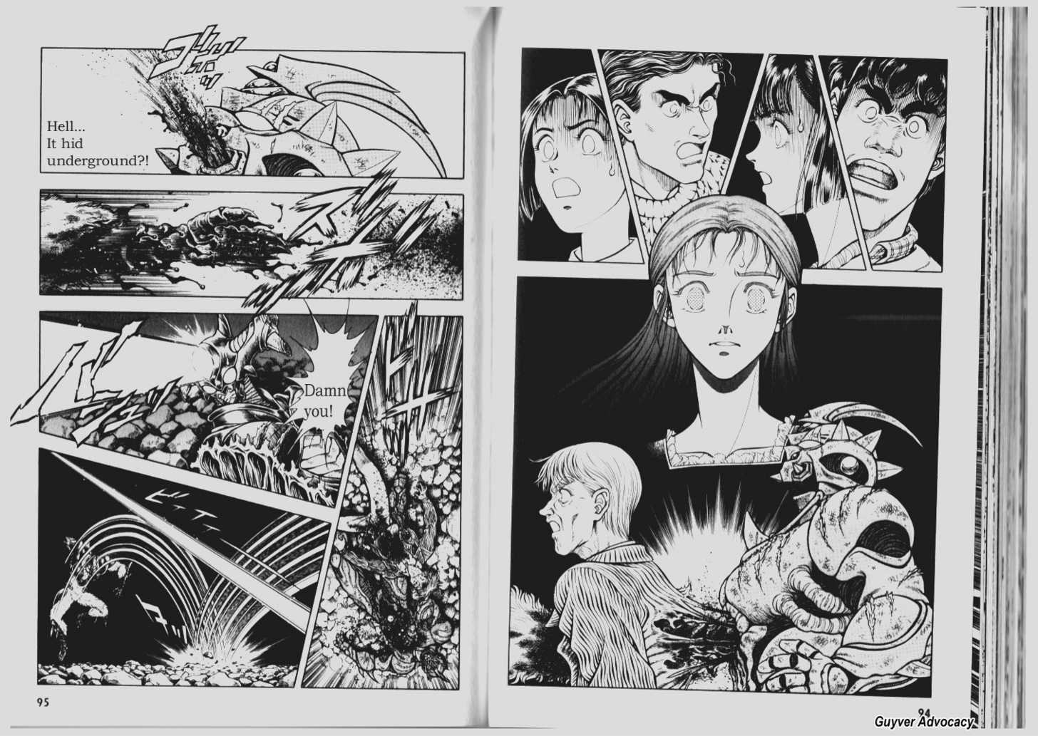 Guyver Chapter 70 - Page 5