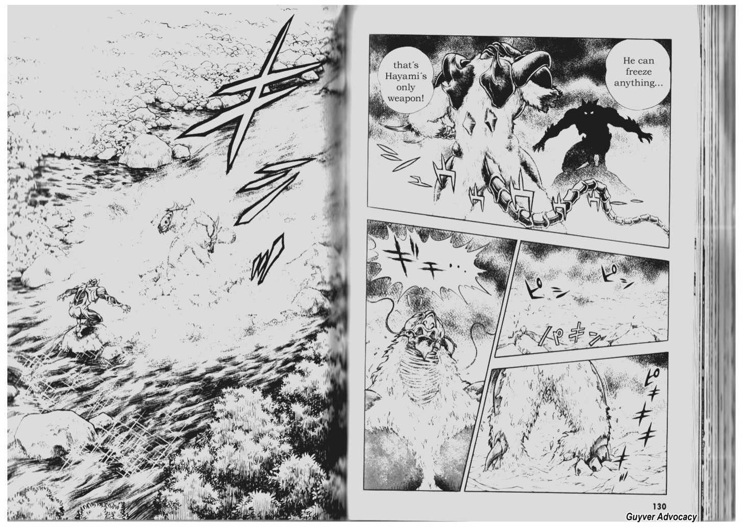 Guyver Chapter 71 - Page 10