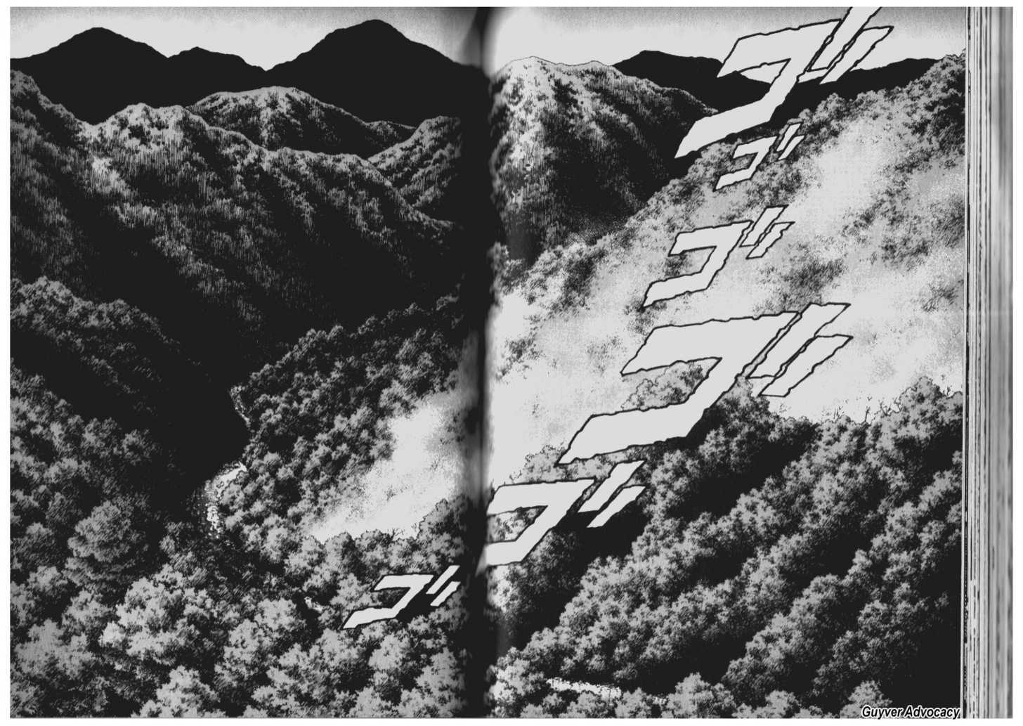 Guyver Chapter 71 - Page 3