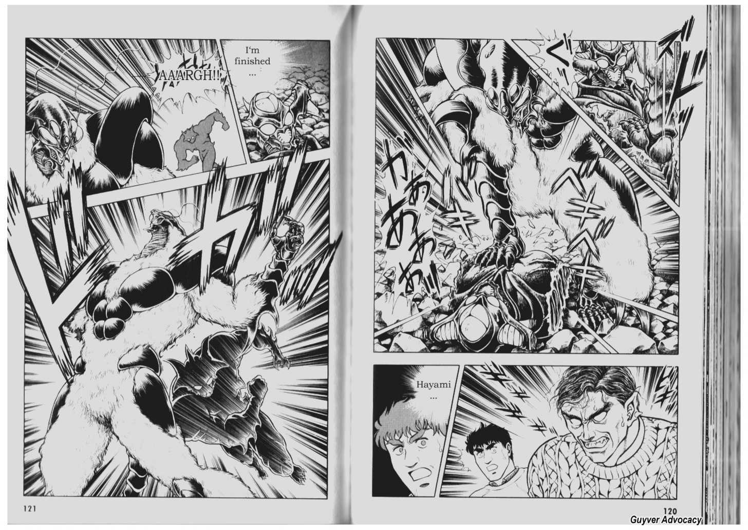 Guyver Chapter 71 - Page 5