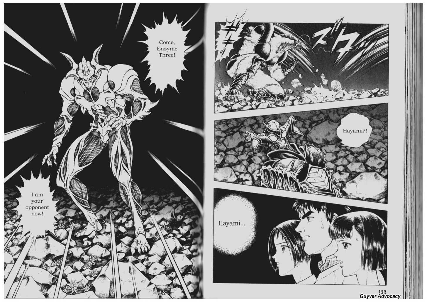 Guyver Chapter 71 - Page 6