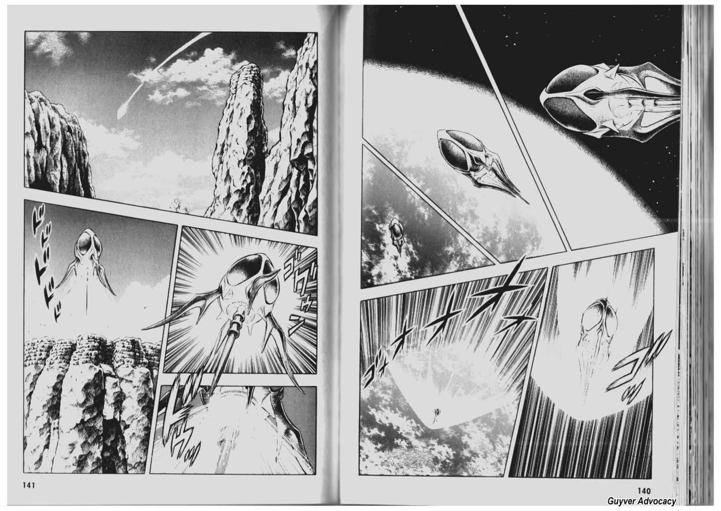 Guyver Chapter 72 - Page 1