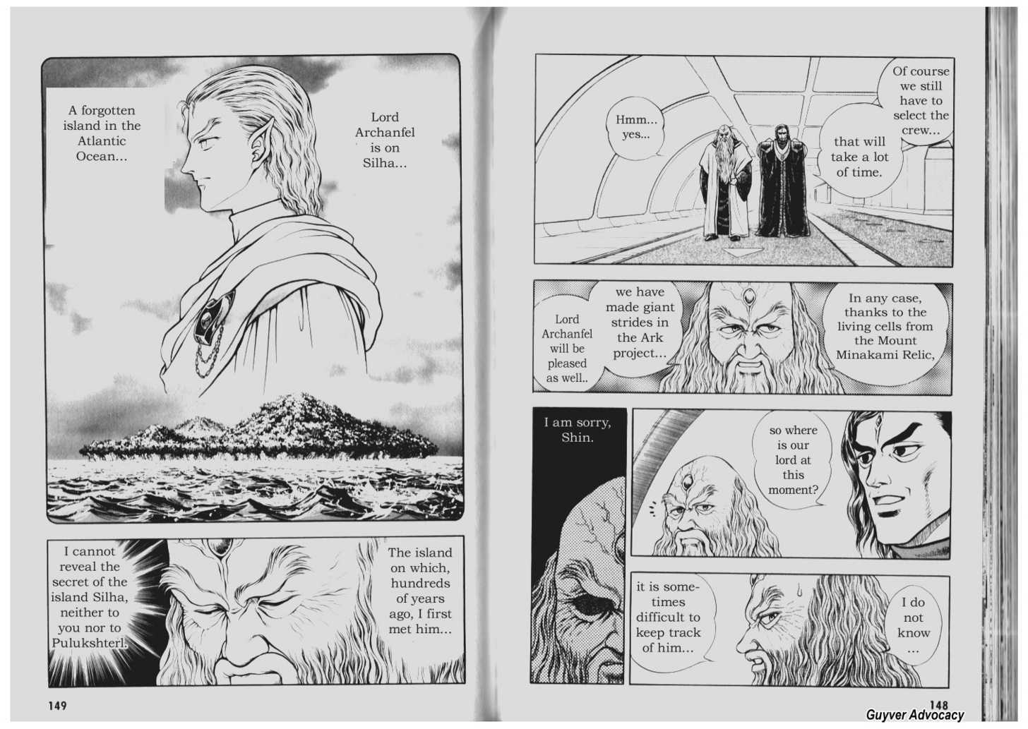 Guyver Chapter 72 - Page 5