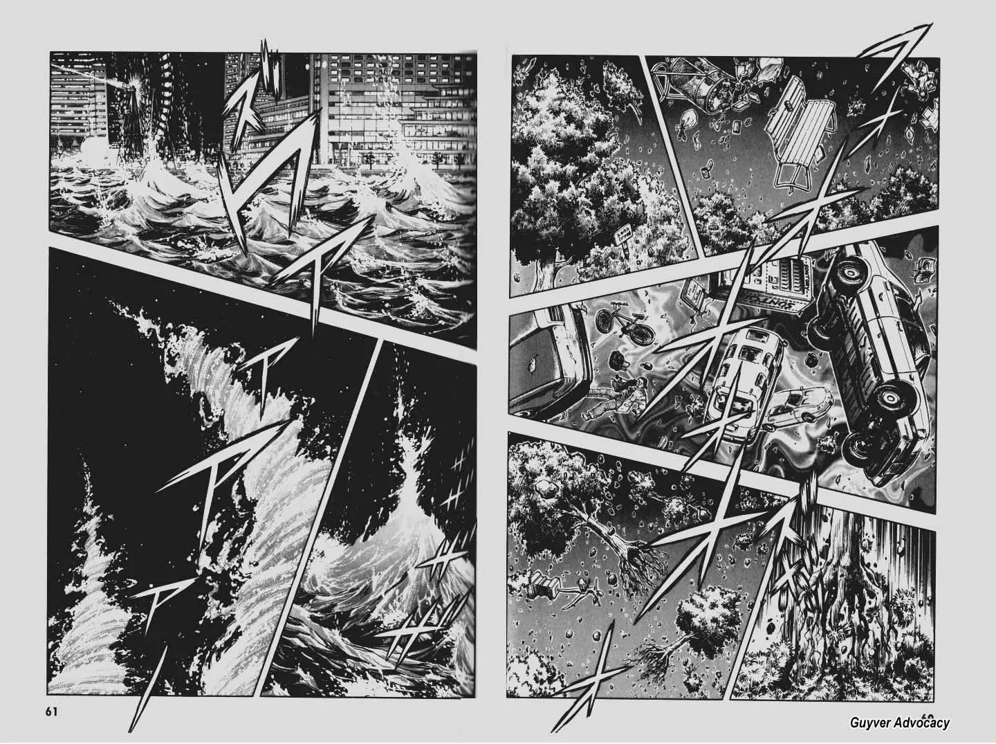 Guyver Chapter 75 - Page 3