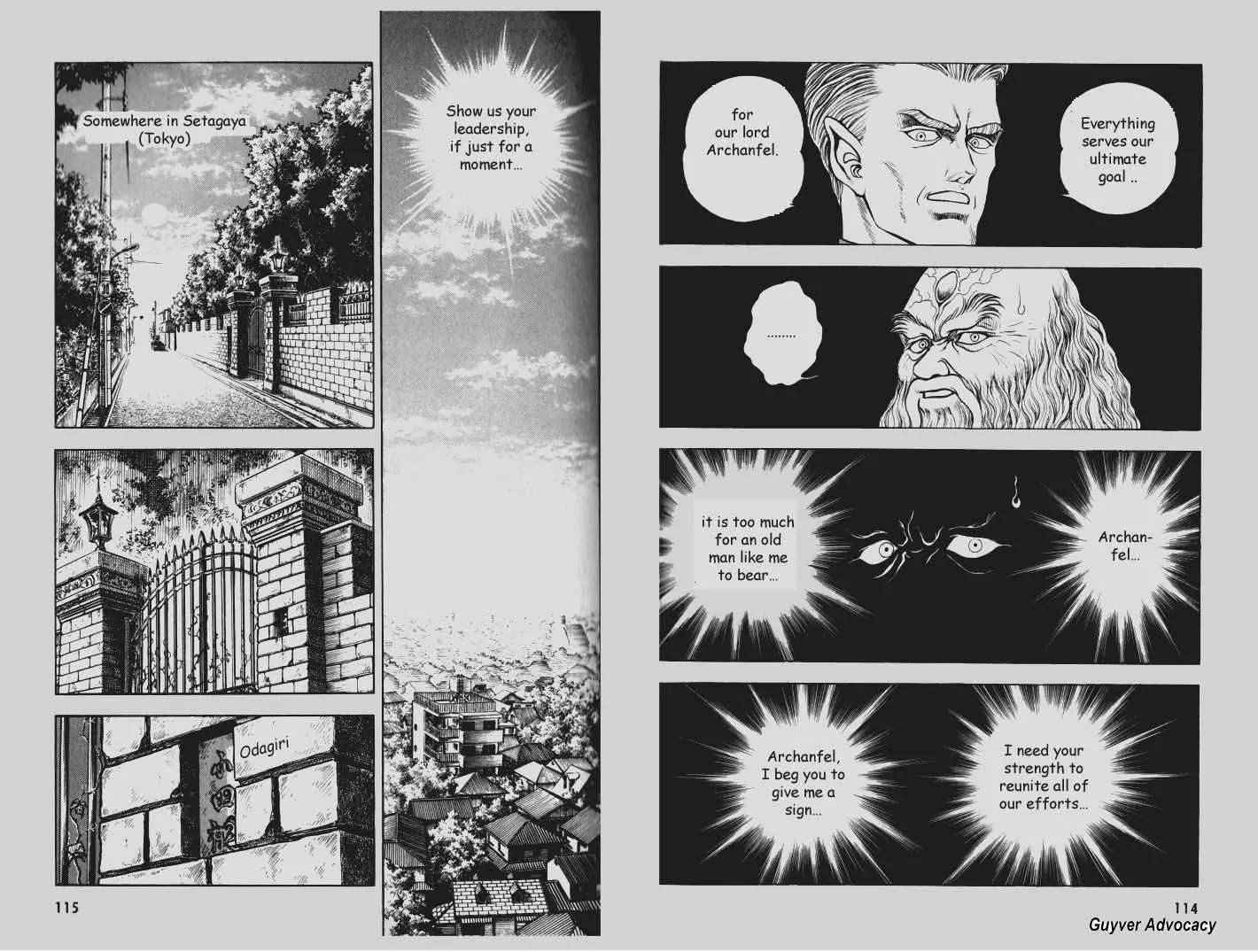 Guyver Chapter 77 - Page 5