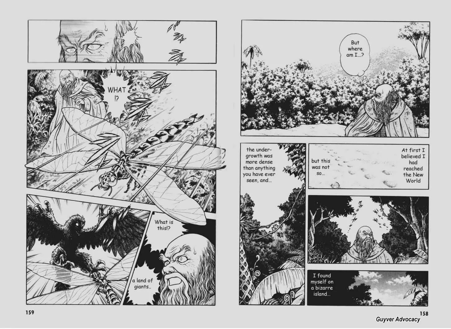 Guyver Chapter 79 - Page 3