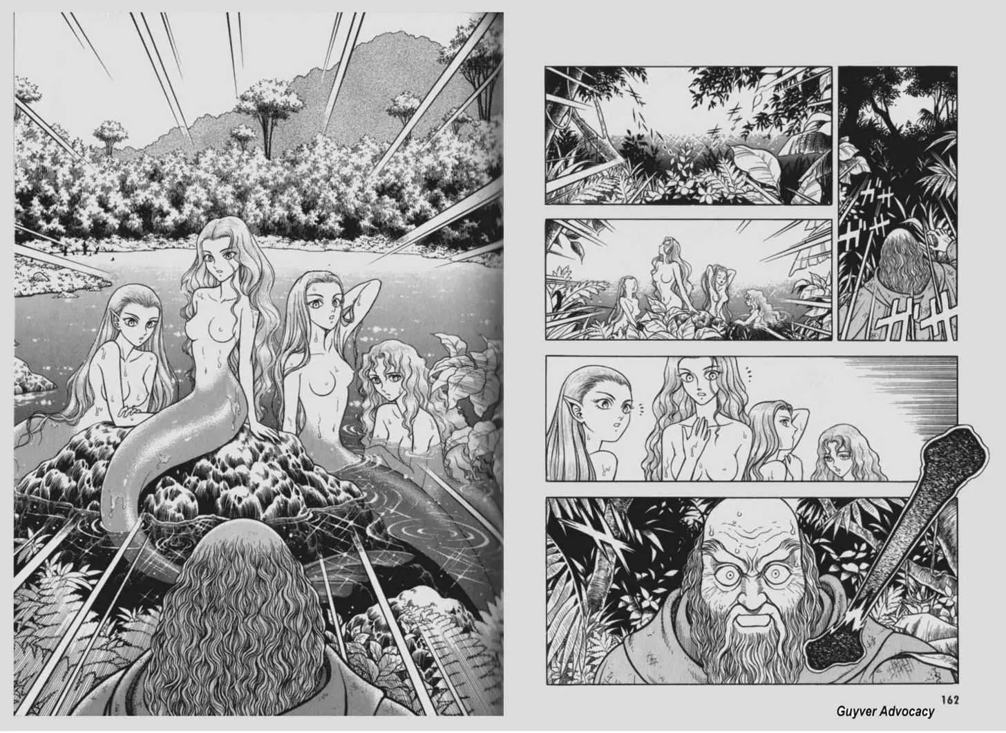 Guyver Chapter 79 - Page 5