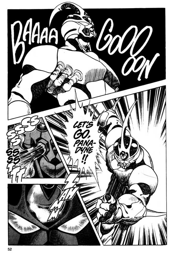 Guyver Chapter 8 - Page 15