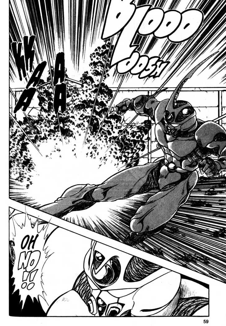 Guyver Chapter 8 - Page 22