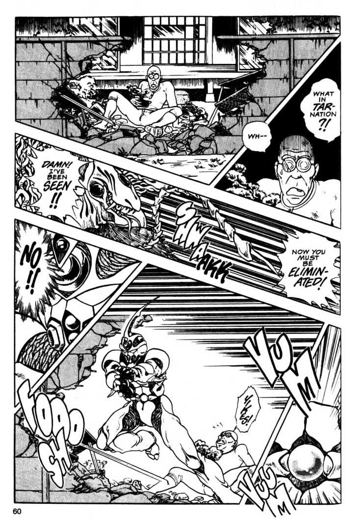 Guyver Chapter 8 - Page 23