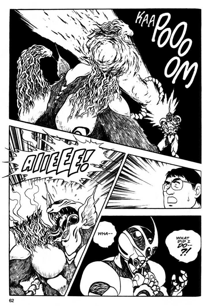 Guyver Chapter 8 - Page 25