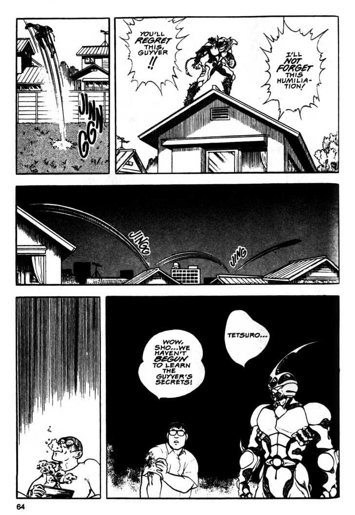 Guyver Chapter 8 - Page 27