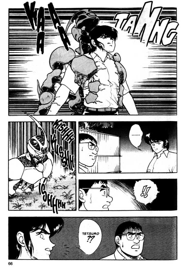 Guyver Chapter 8 - Page 29