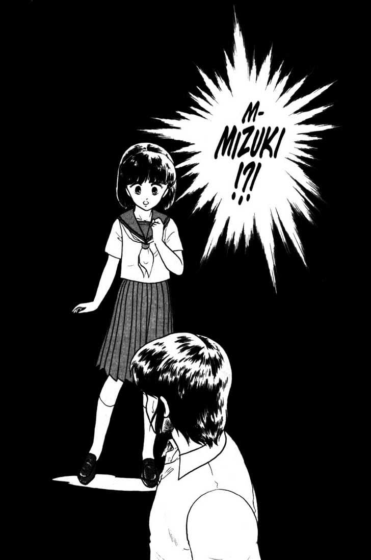 Guyver Chapter 8 - Page 30