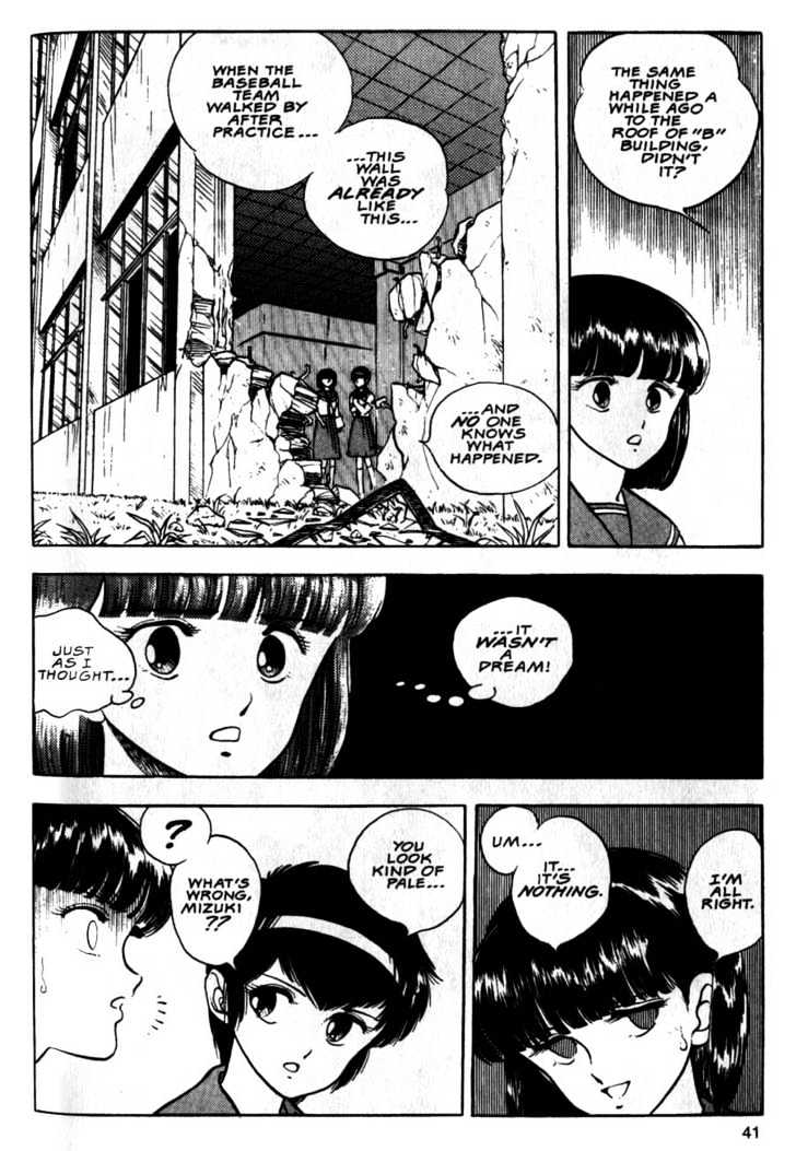 Guyver Chapter 8 - Page 4