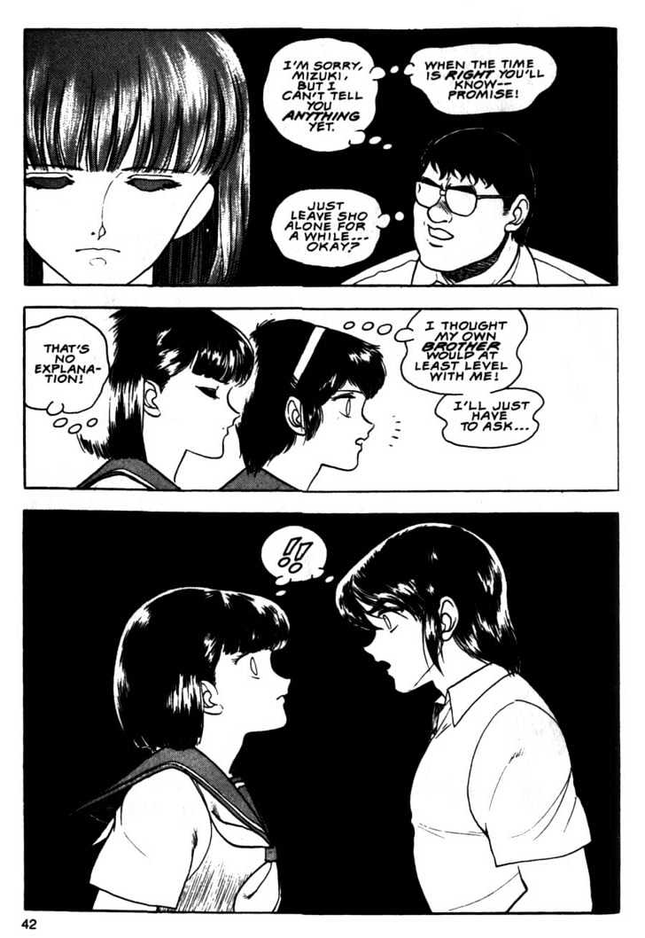 Guyver Chapter 8 - Page 5