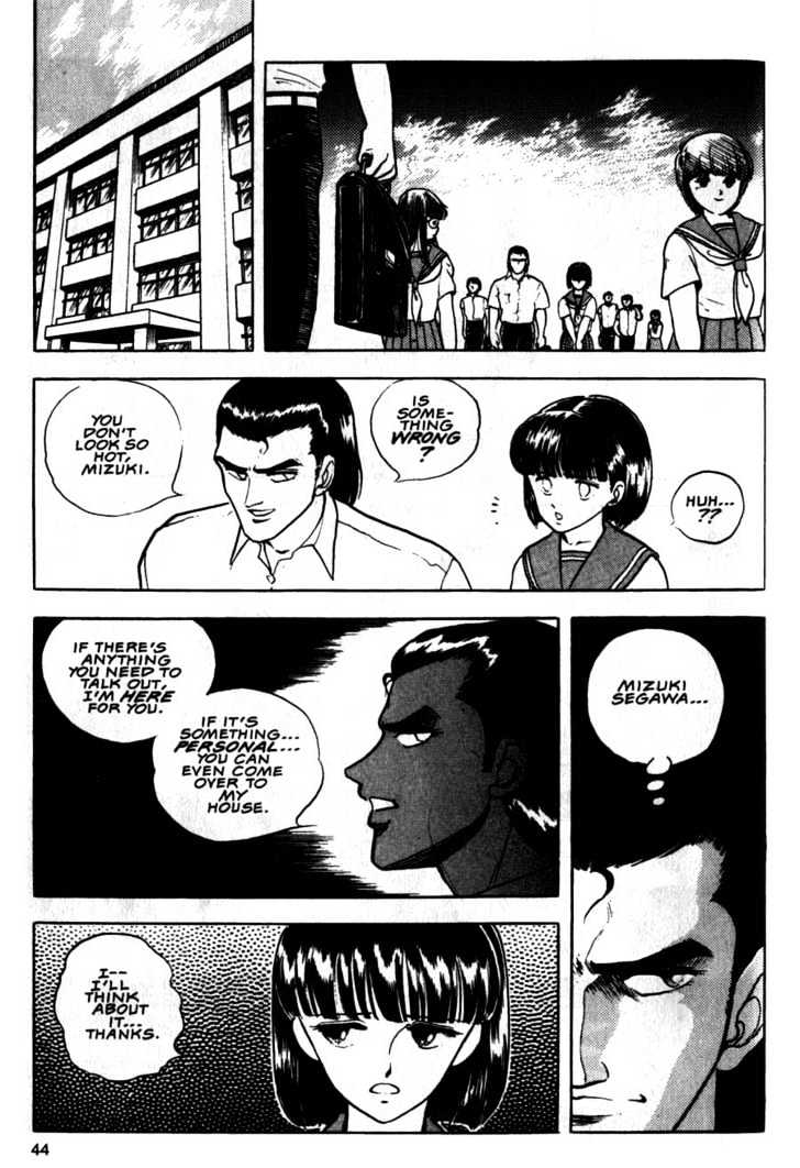 Guyver Chapter 8 - Page 7