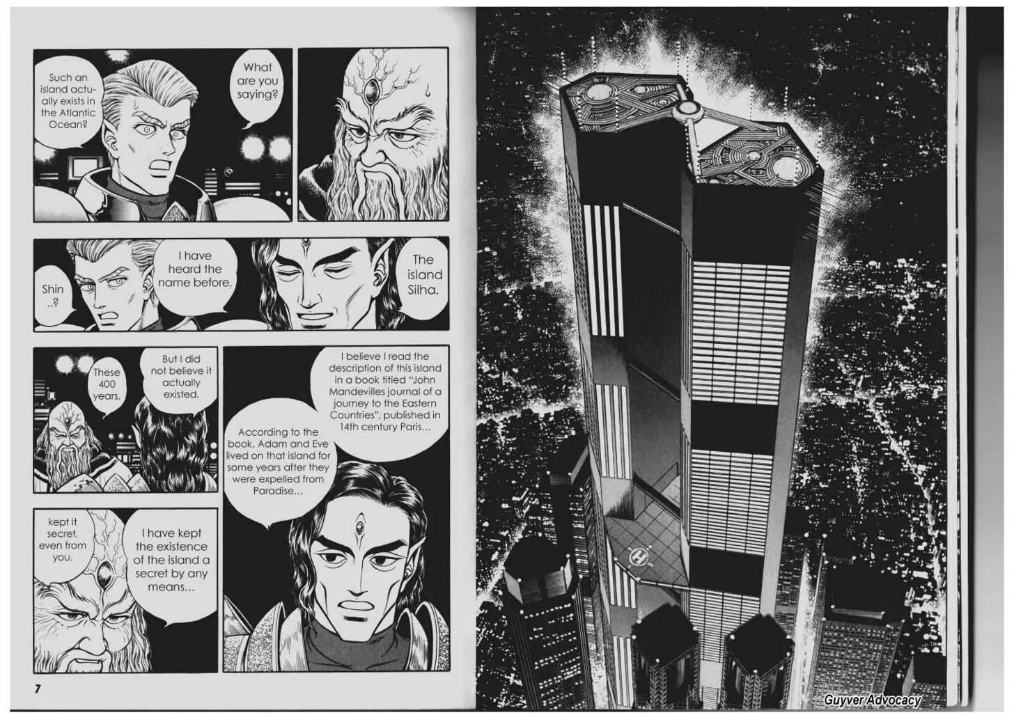 Guyver Chapter 80 - Page 1