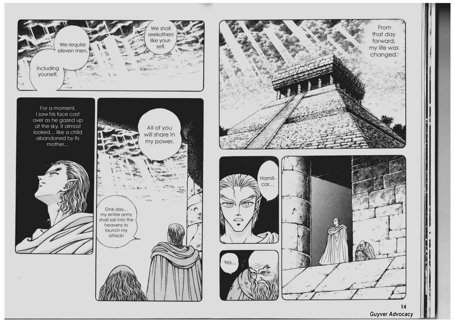 Guyver Chapter 80 - Page 5