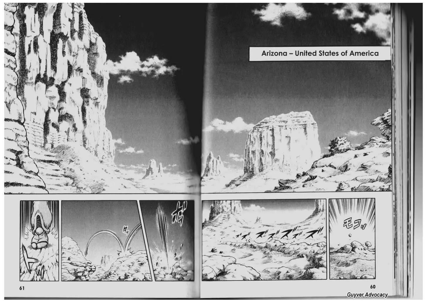 Guyver Chapter 82 - Page 5