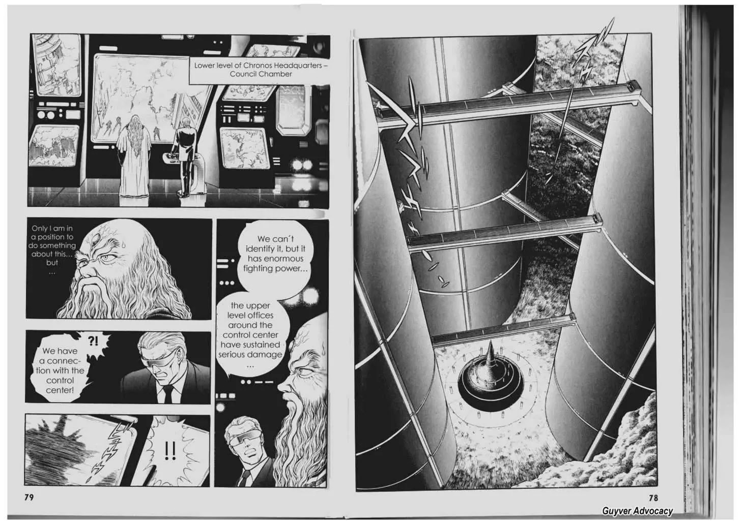Guyver Chapter 83 - Page 1