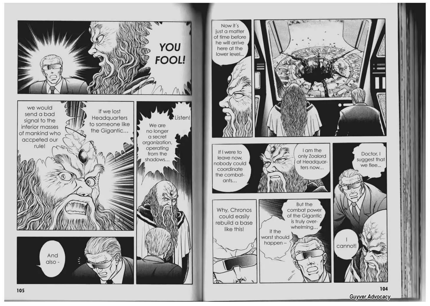 Guyver Chapter 84 - Page 2