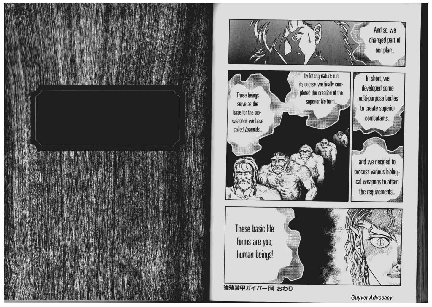 Guyver Chapter 86 - Page 11