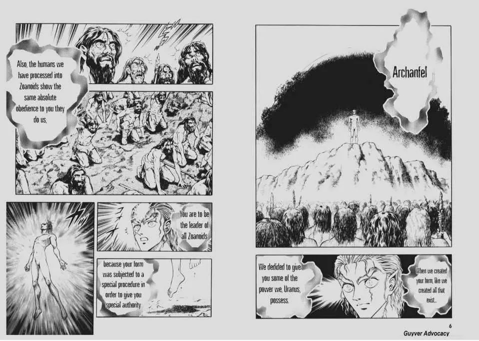 Guyver Chapter 87 - Page 1