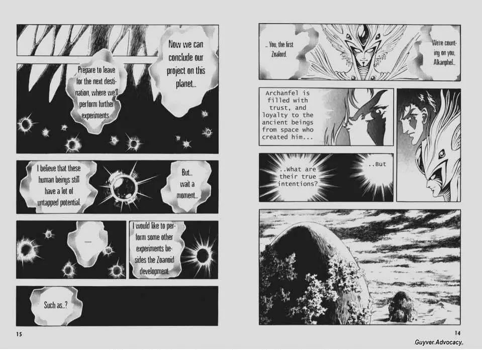 Guyver Chapter 87 - Page 5