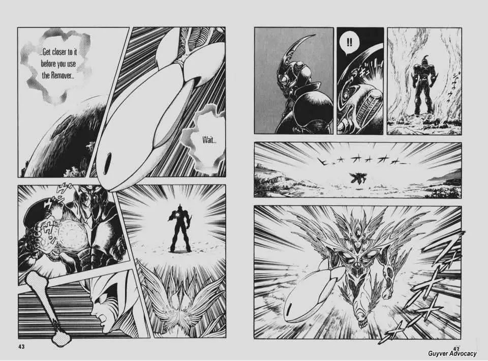 Guyver Chapter 88 - Page 7