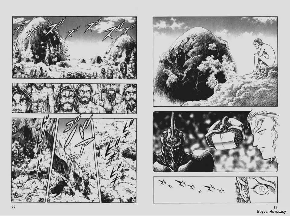 Guyver Chapter 89 - Page 1