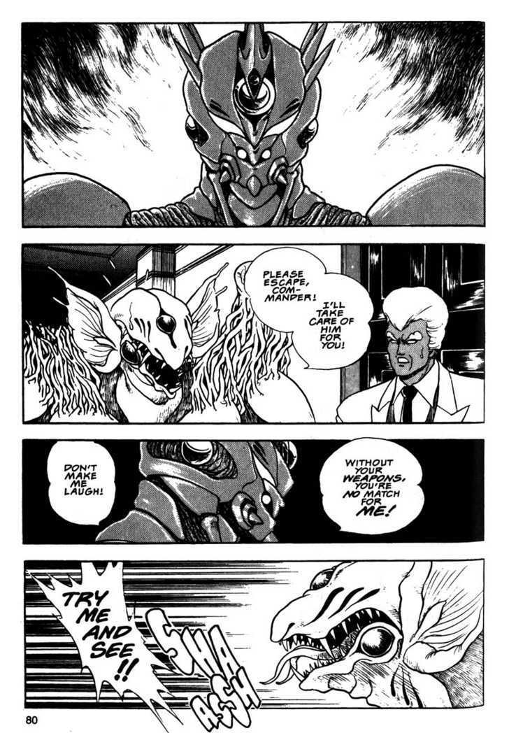 Guyver Chapter 9 - Page 11