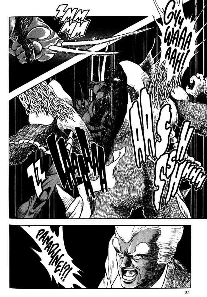 Guyver Chapter 9 - Page 12
