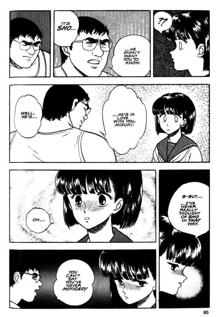 Guyver Chapter 9 - Page 16