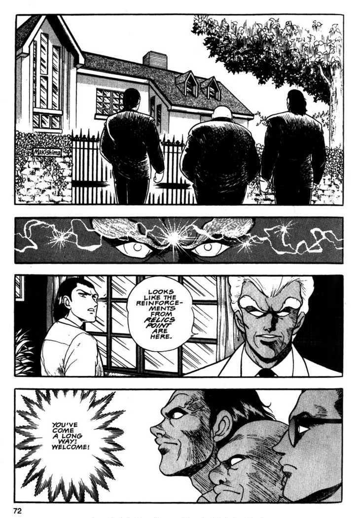 Guyver Chapter 9 - Page 3