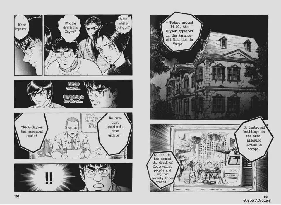 Guyver Chapter 90 - Page 11