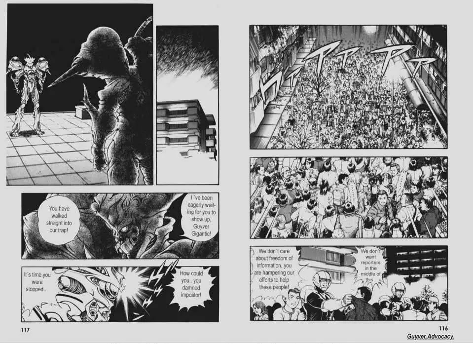 Guyver Chapter 91 - Page 2