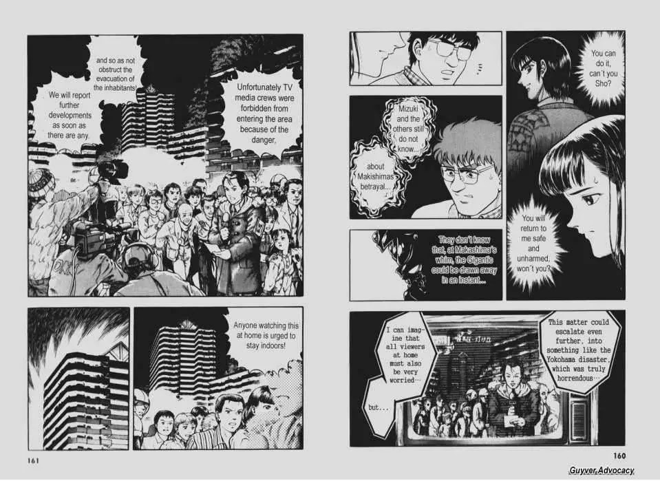 Guyver Chapter 93 - Page 2