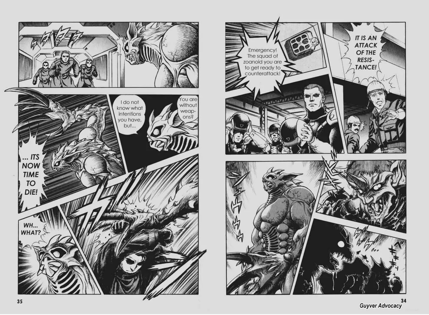 Guyver Chapter 94 - Page 16
