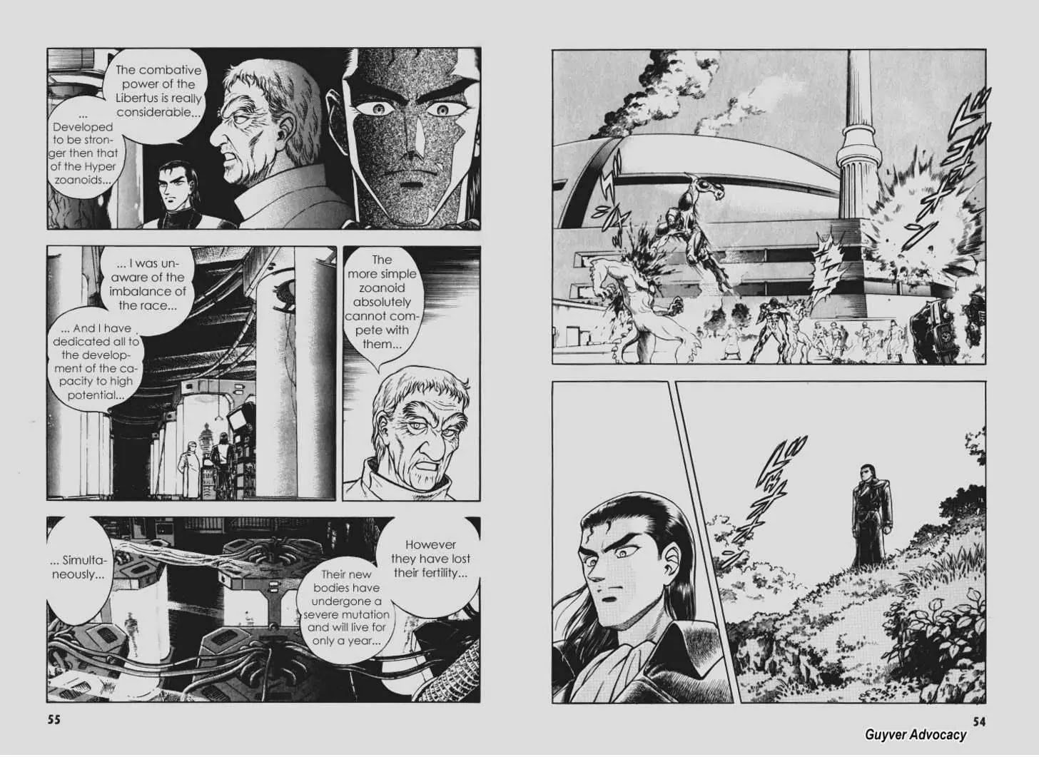 Guyver Chapter 95 - Page 4