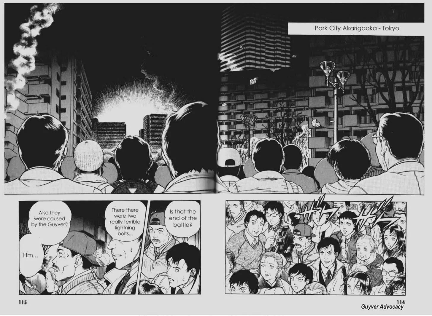 Guyver Chapter 97 - Page 5