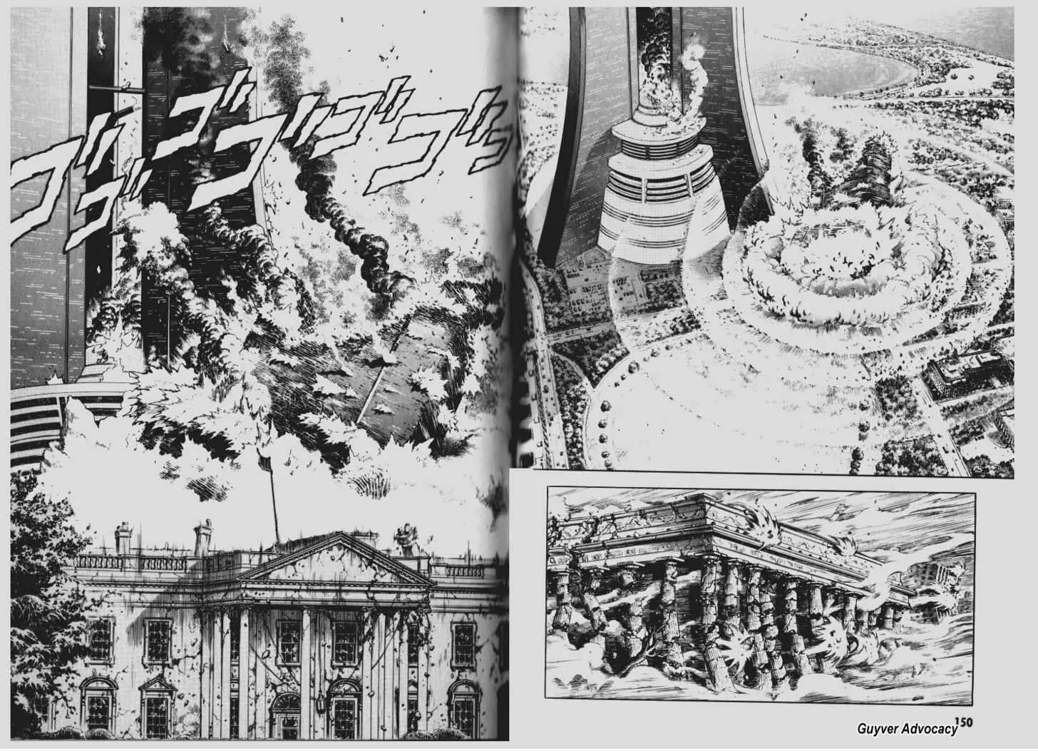 Guyver Chapter 98 - Page 10