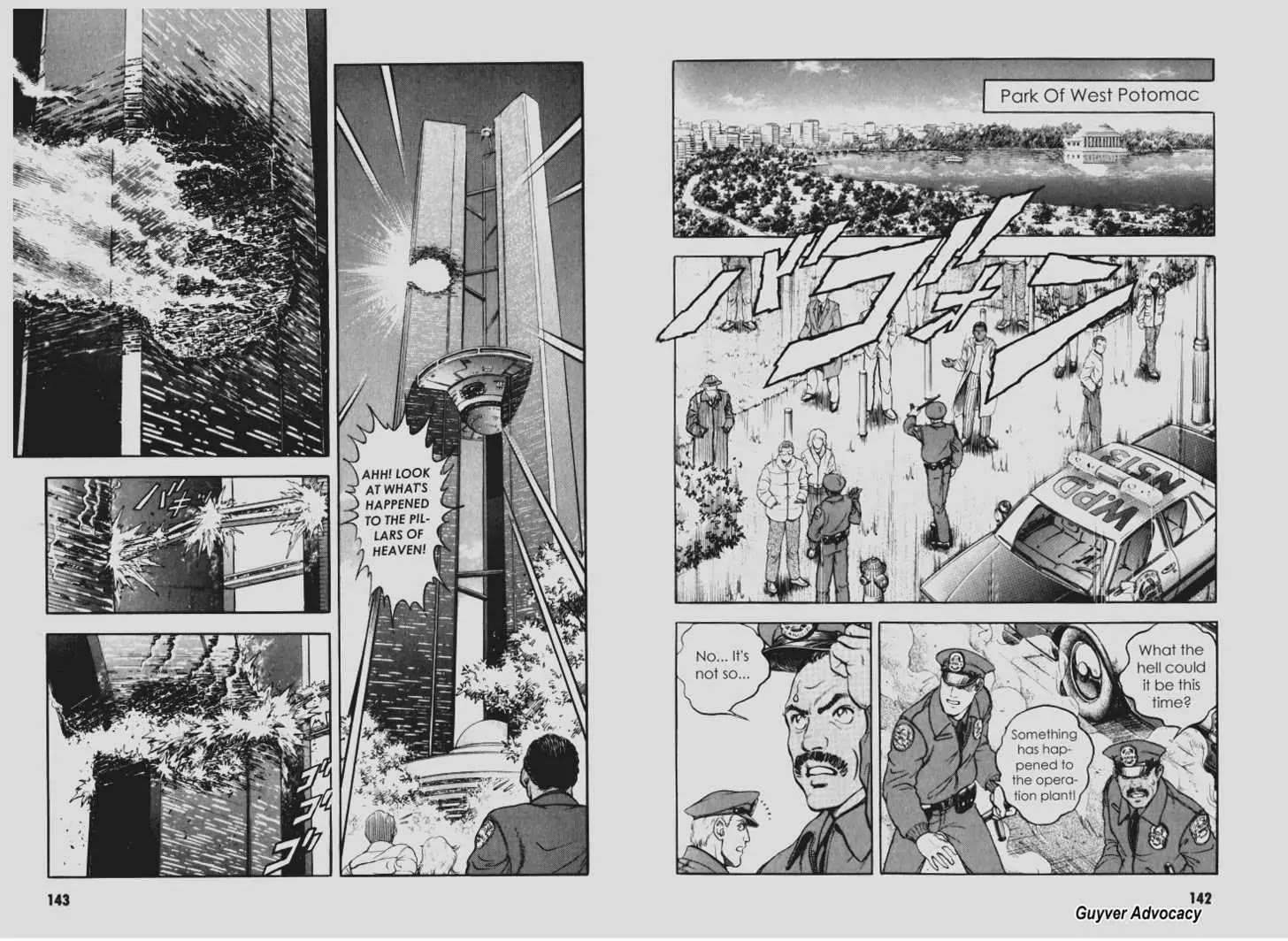 Guyver Chapter 98 - Page 6