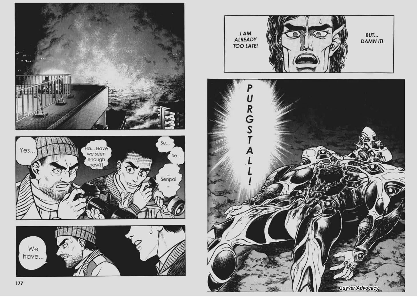 Guyver Chapter 99 - Page 12