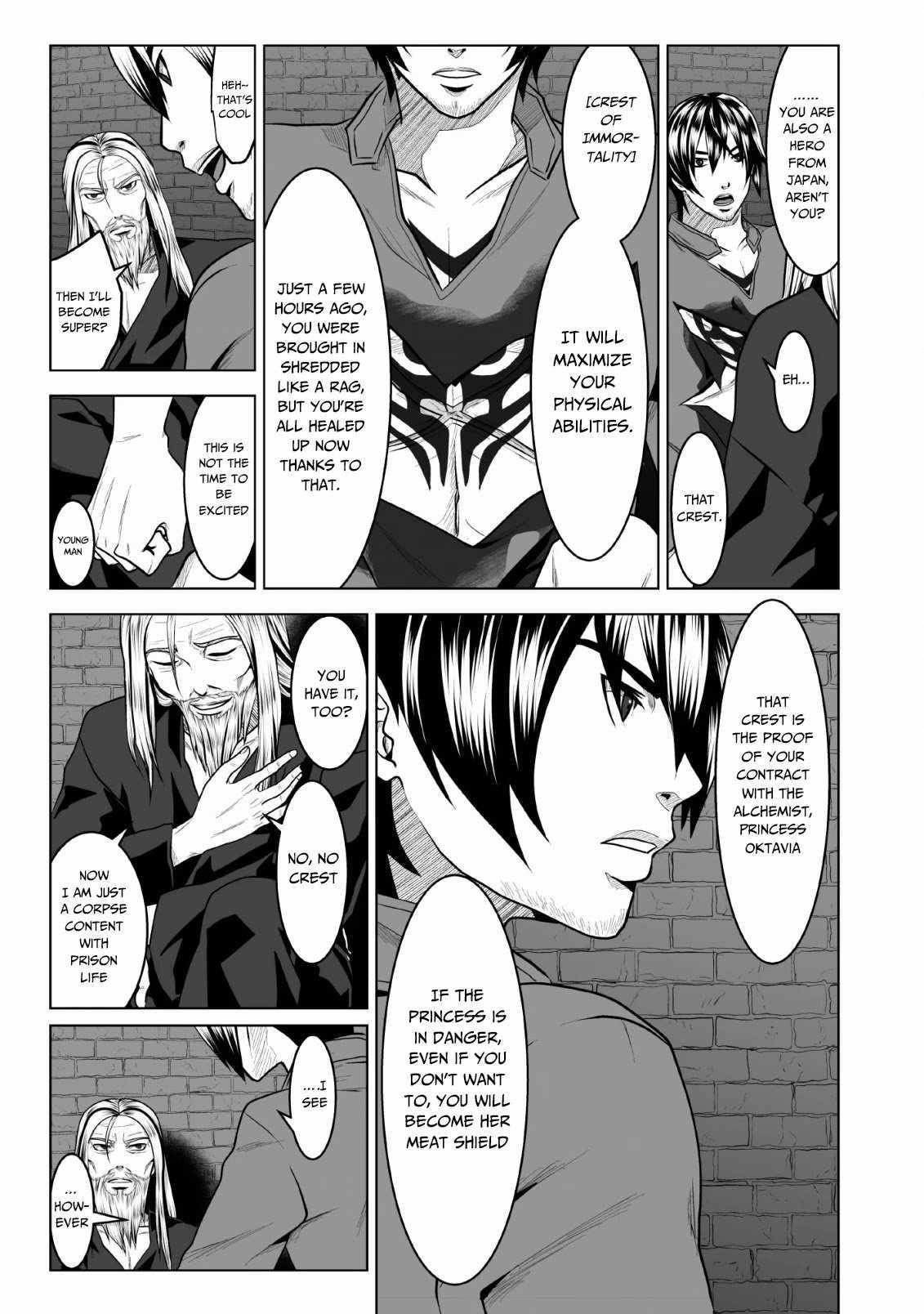 DHM – Dungeon + Harem + Master Chapter 1 - Page 17