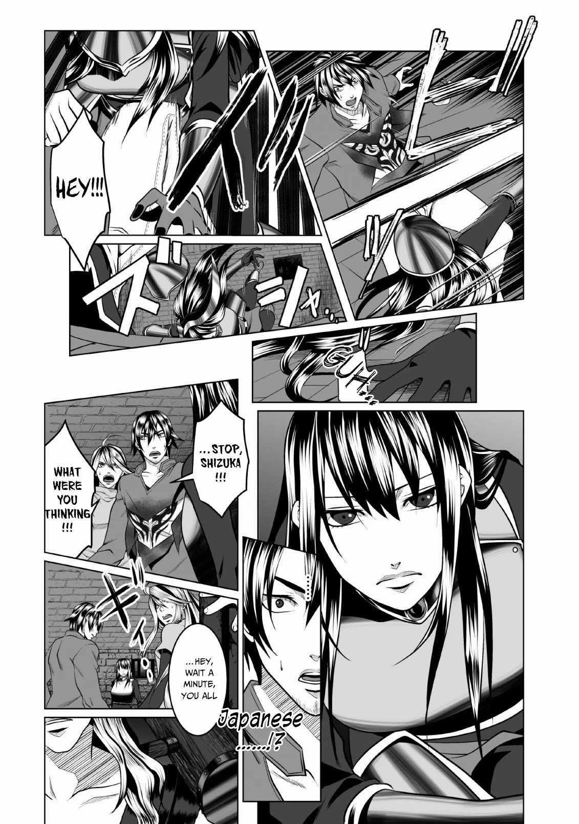 DHM – Dungeon + Harem + Master Chapter 1 - Page 25