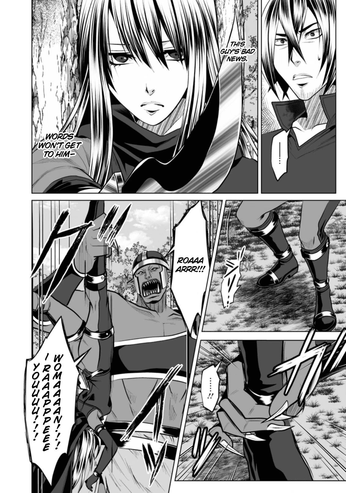 DHM – Dungeon + Harem + Master Chapter 10 - Page 17