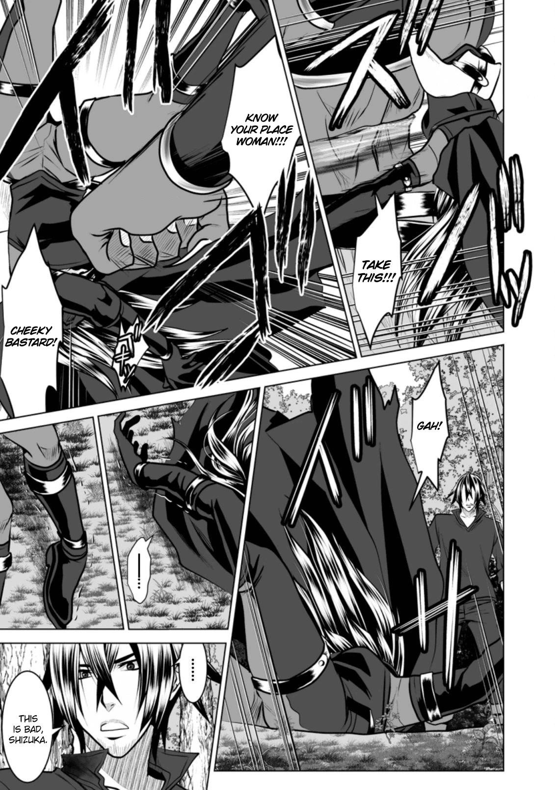 DHM – Dungeon + Harem + Master Chapter 10 - Page 18