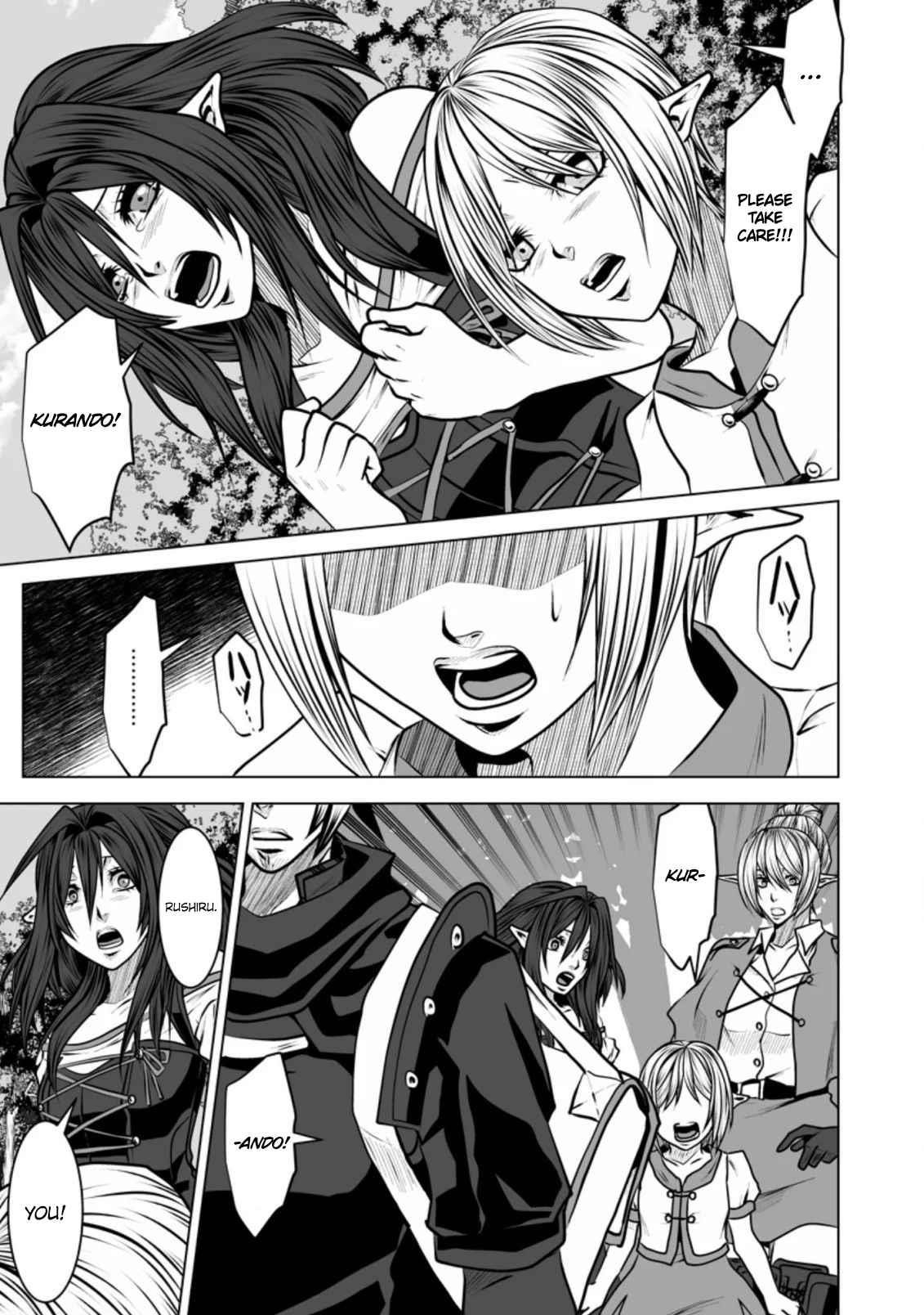 DHM – Dungeon + Harem + Master Chapter 11 - Page 25